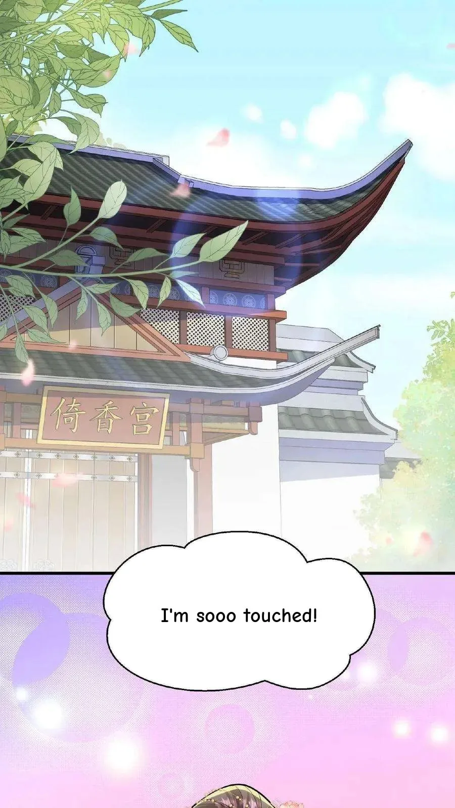 Wo Chuan Hui Baojun Xiaoshihou Da Fan Ta Naiping Chapter 93 page 17