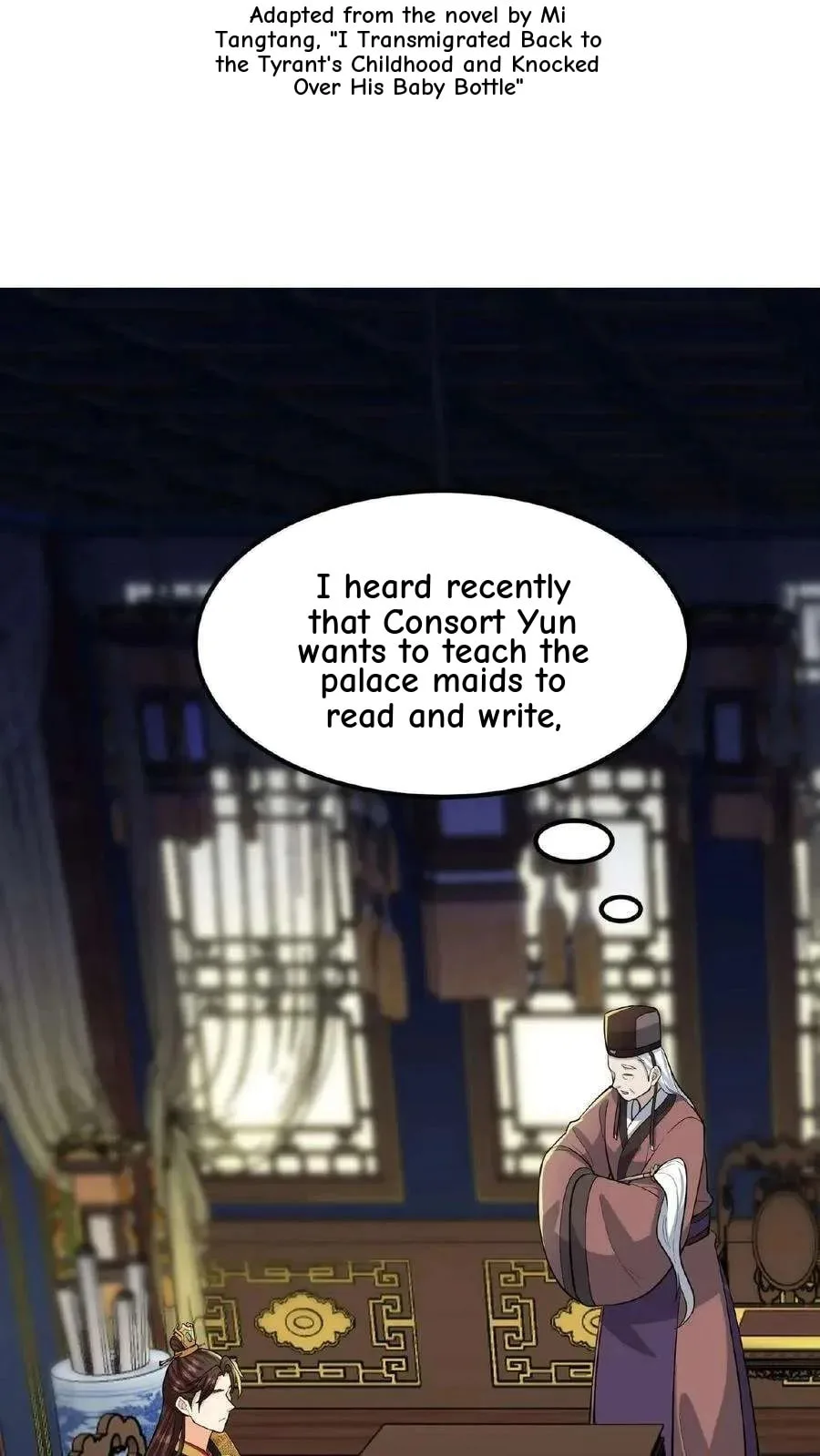 Wo Chuan Hui Baojun Xiaoshihou Da Fan Ta Naiping Chapter 94 page 3