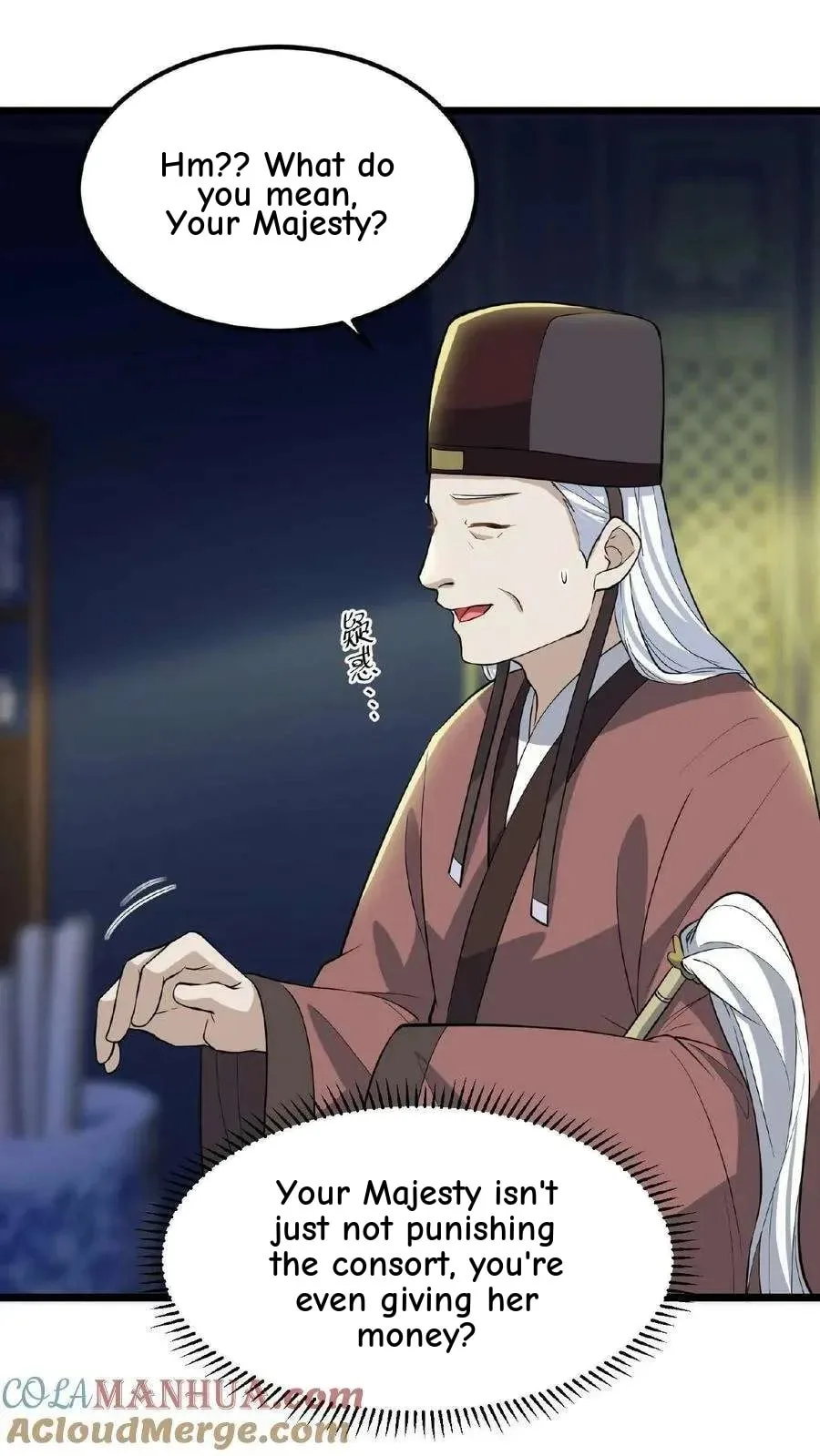 Wo Chuan Hui Baojun Xiaoshihou Da Fan Ta Naiping Chapter 94 page 12