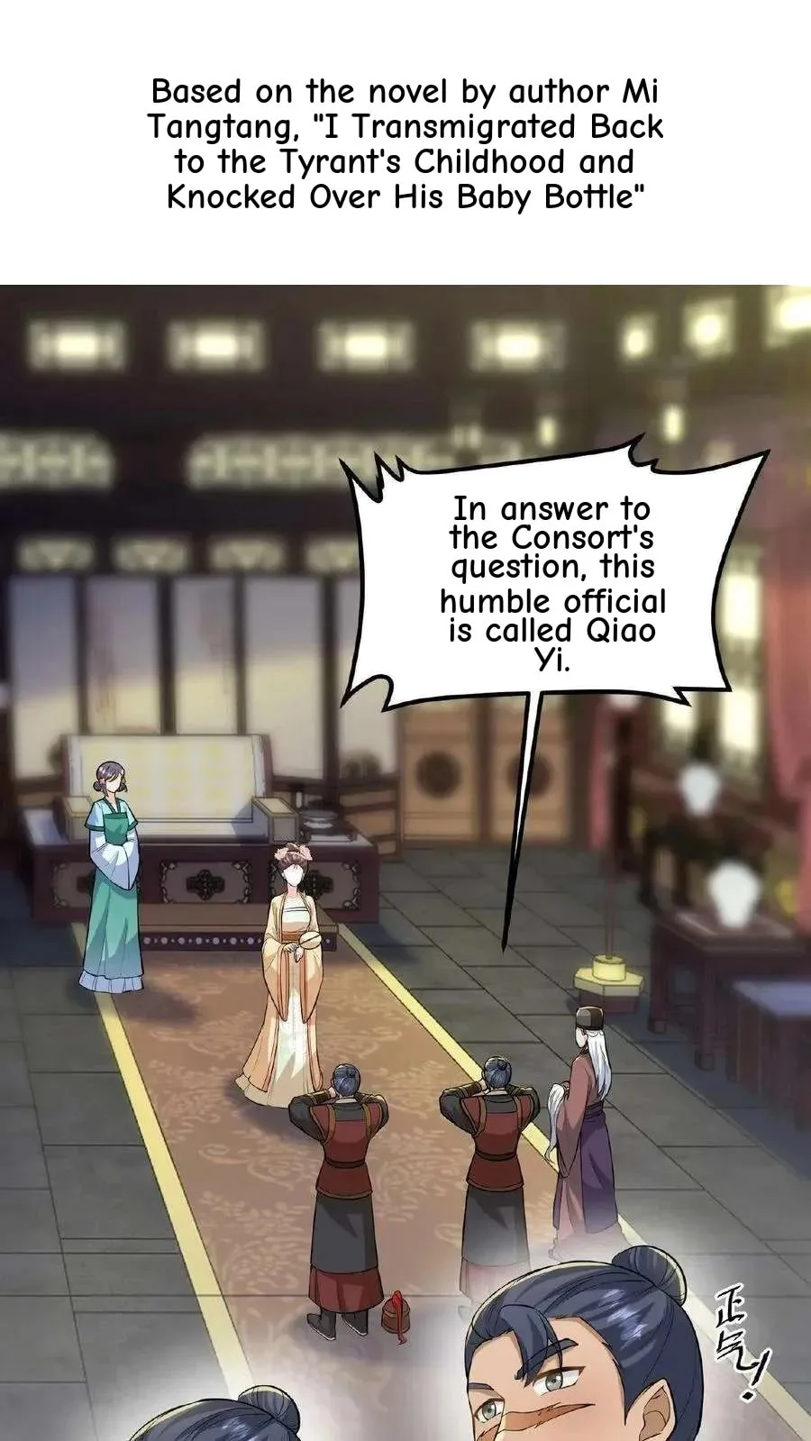 Wo Chuan Hui Baojun Xiaoshihou Da Fan Ta Naiping Chapter 94 page 30