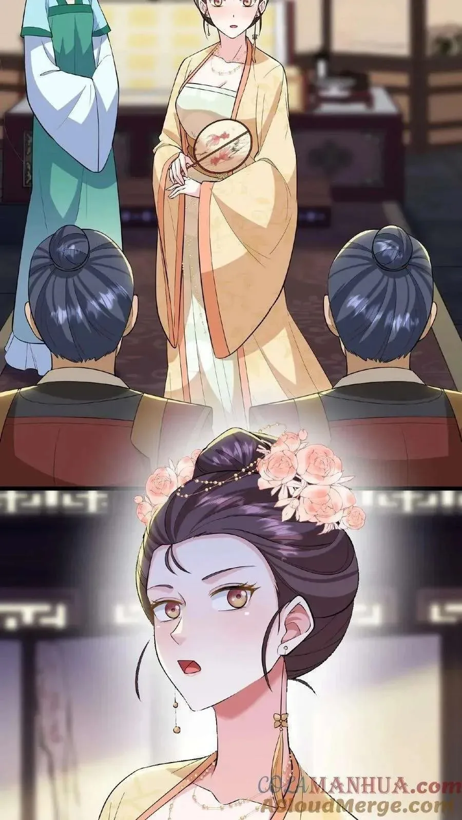 Wo Chuan Hui Baojun Xiaoshihou Da Fan Ta Naiping Chapter 94 page 26