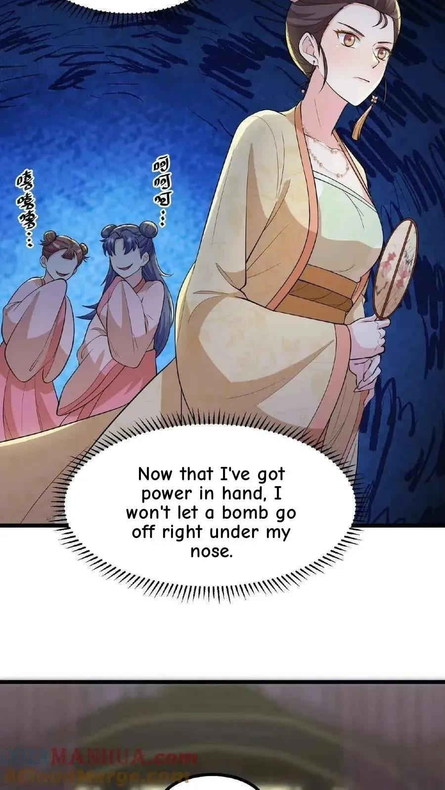 Wo Chuan Hui Baojun Xiaoshihou Da Fan Ta Naiping Chapter 95 page 10