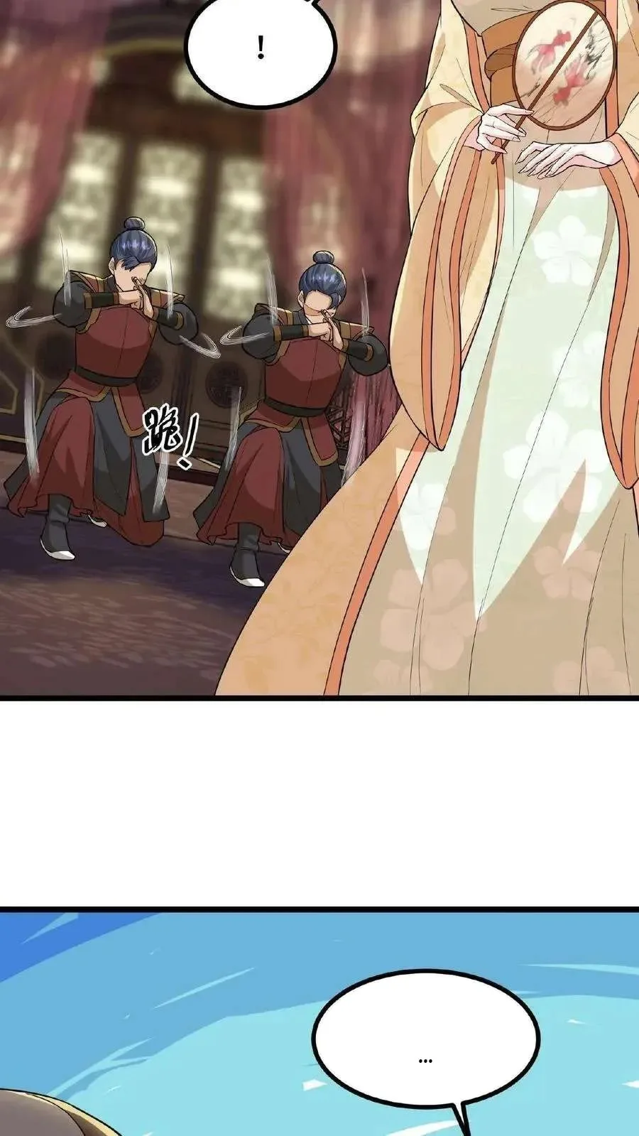 Wo Chuan Hui Baojun Xiaoshihou Da Fan Ta Naiping Chapter 95 page 13