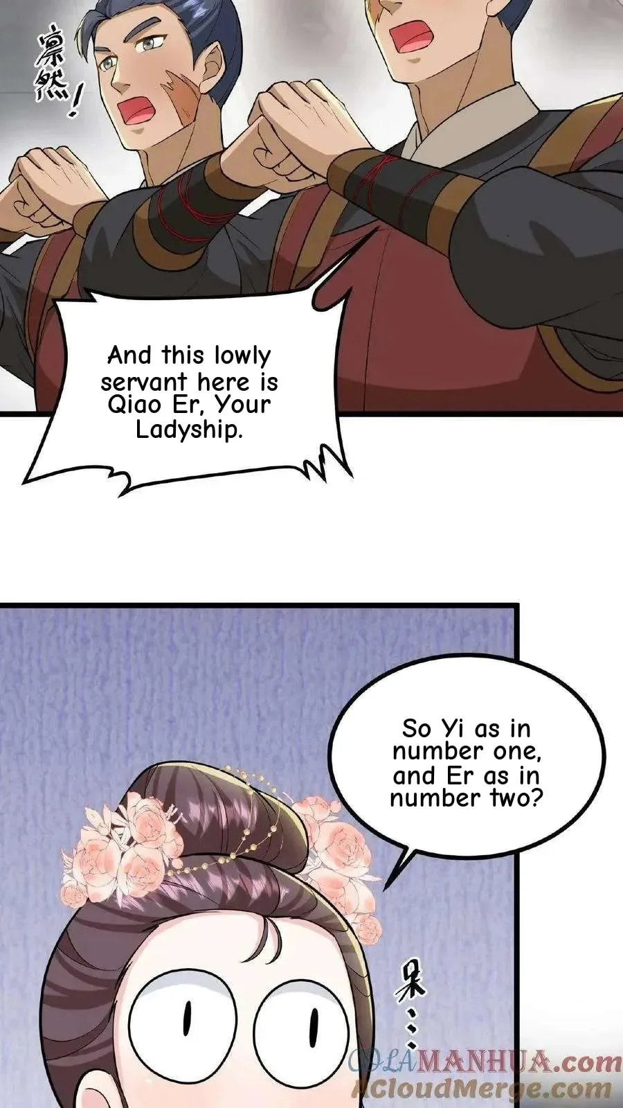 Wo Chuan Hui Baojun Xiaoshihou Da Fan Ta Naiping Chapter 95 page 4