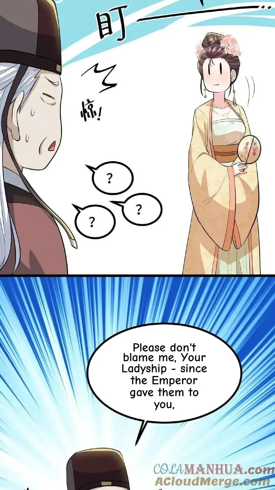 Wo Chuan Hui Baojun Xiaoshihou Da Fan Ta Naiping Chapter 95 page 14
