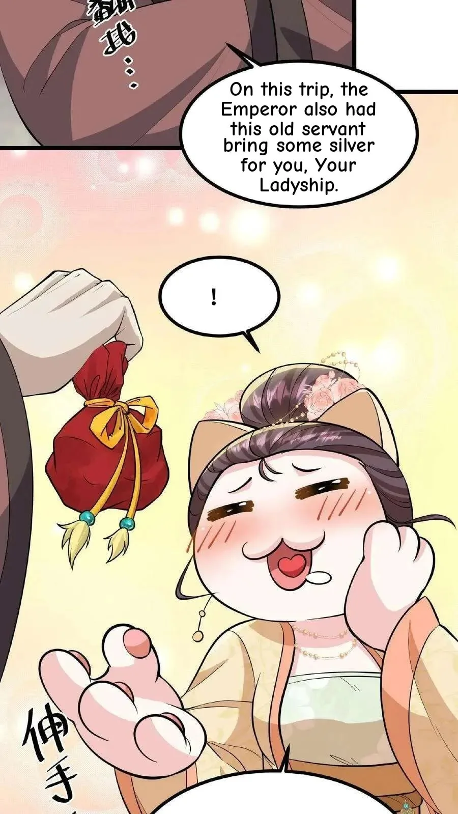 Wo Chuan Hui Baojun Xiaoshihou Da Fan Ta Naiping Chapter 95 page 17