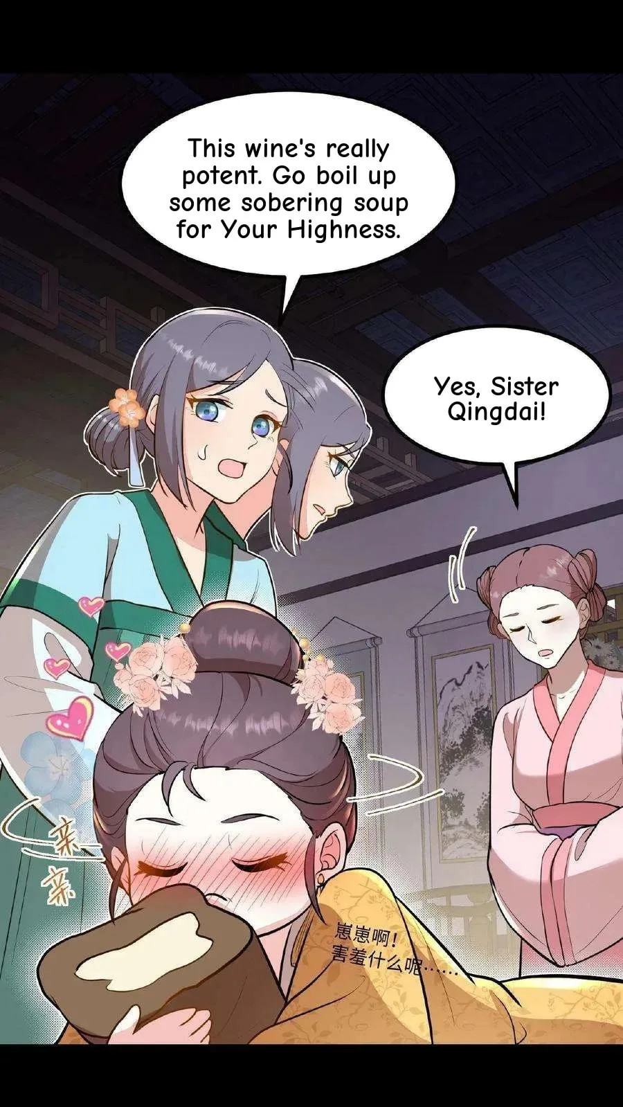Wo Chuan Hui Baojun Xiaoshihou Da Fan Ta Naiping Chapter 96 page 29