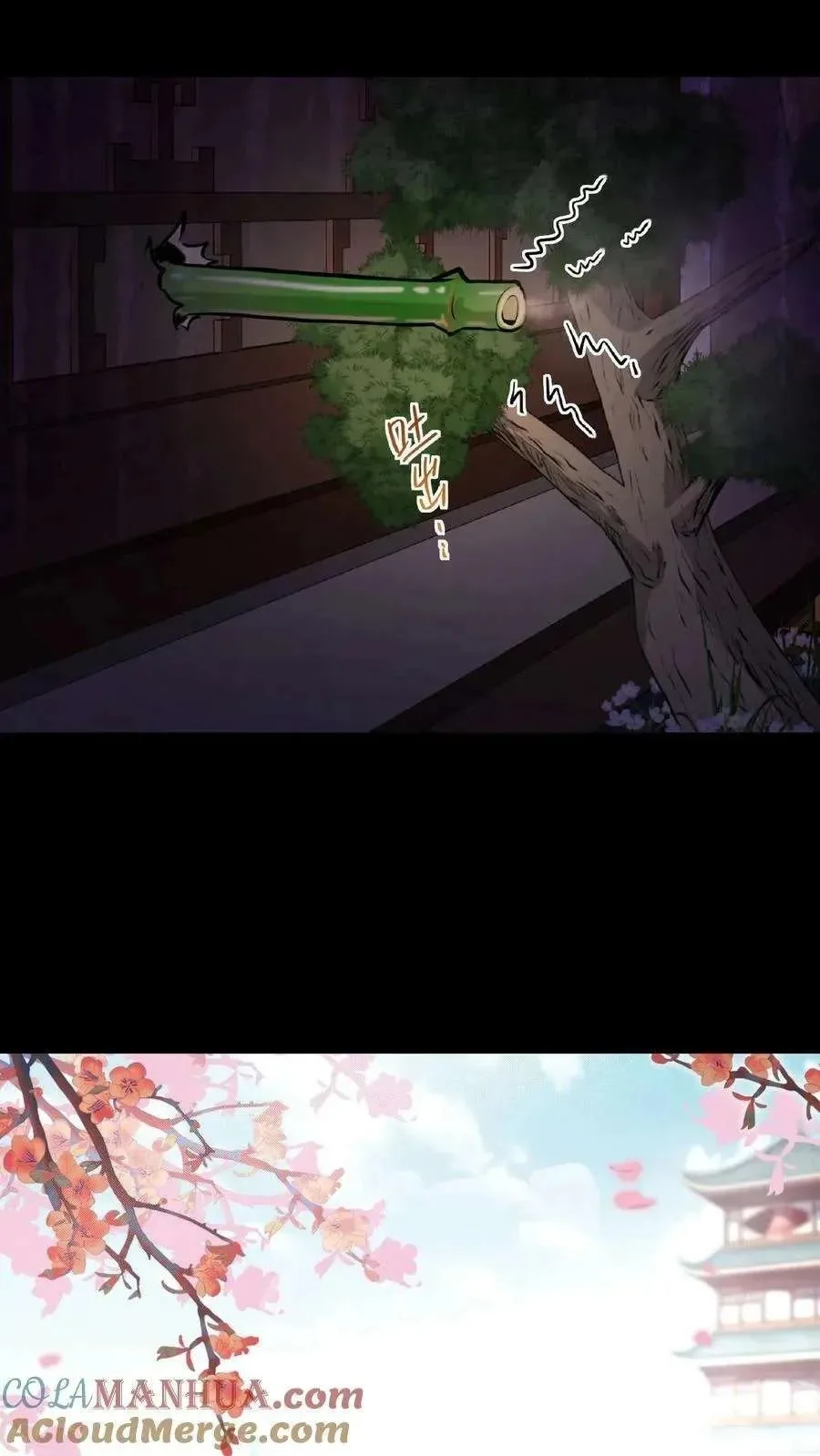 Wo Chuan Hui Baojun Xiaoshihou Da Fan Ta Naiping Chapter 96 page 34
