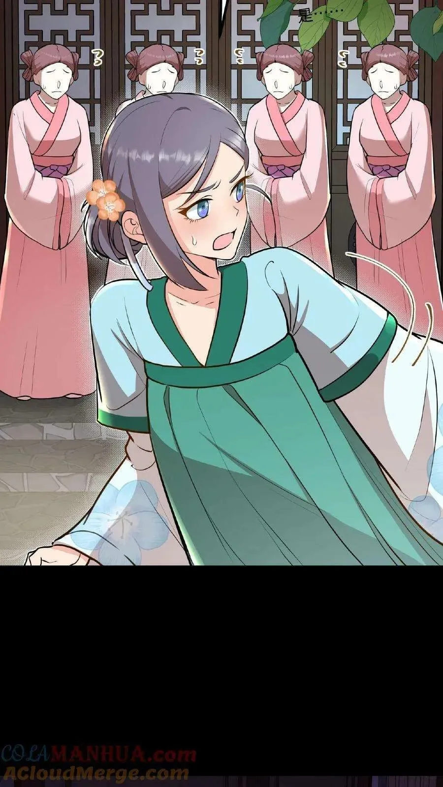 Wo Chuan Hui Baojun Xiaoshihou Da Fan Ta Naiping Chapter 96 page 32