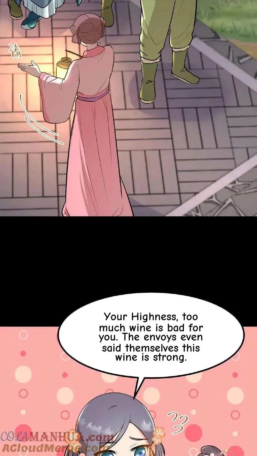 Wo Chuan Hui Baojun Xiaoshihou Da Fan Ta Naiping Chapter 96 page 24