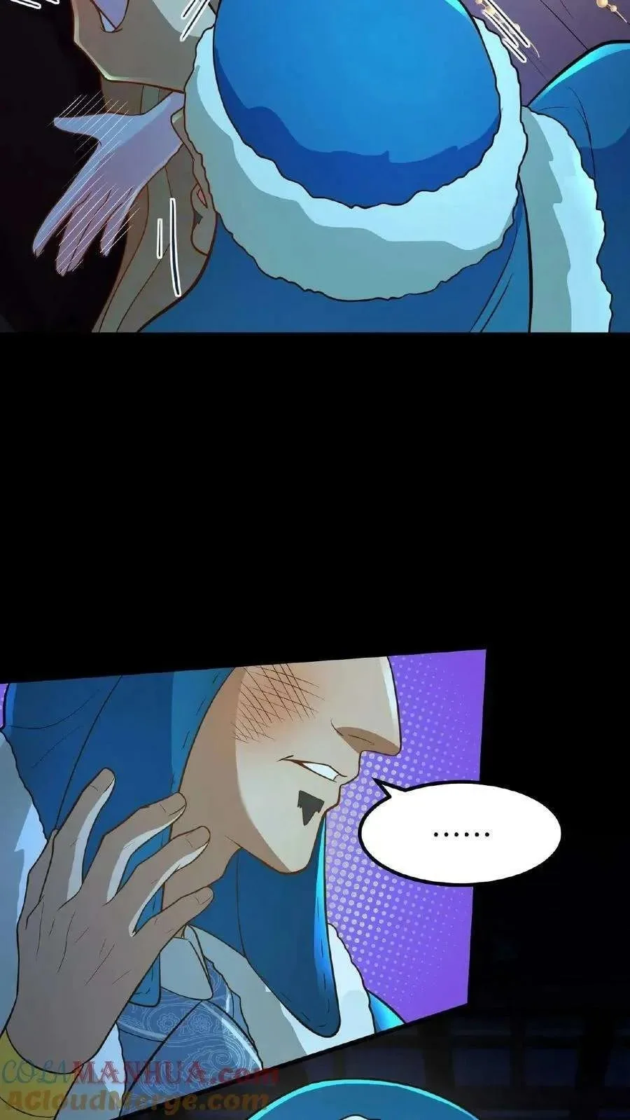 Wo Chuan Hui Baojun Xiaoshihou Da Fan Ta Naiping Chapter 97 page 14