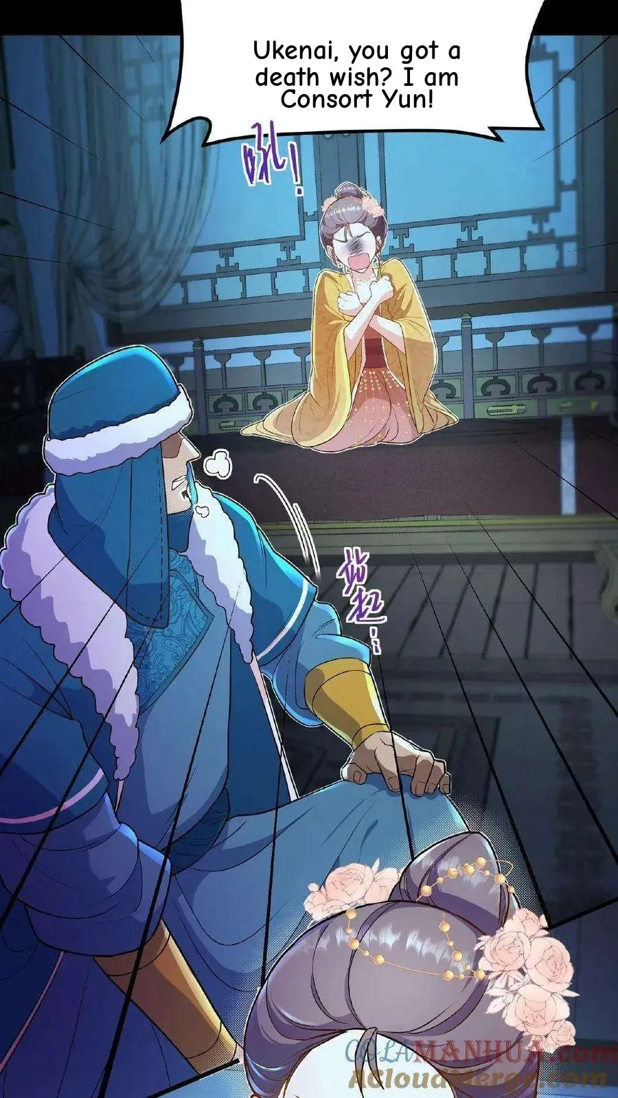 Wo Chuan Hui Baojun Xiaoshihou Da Fan Ta Naiping Chapter 97 page 22