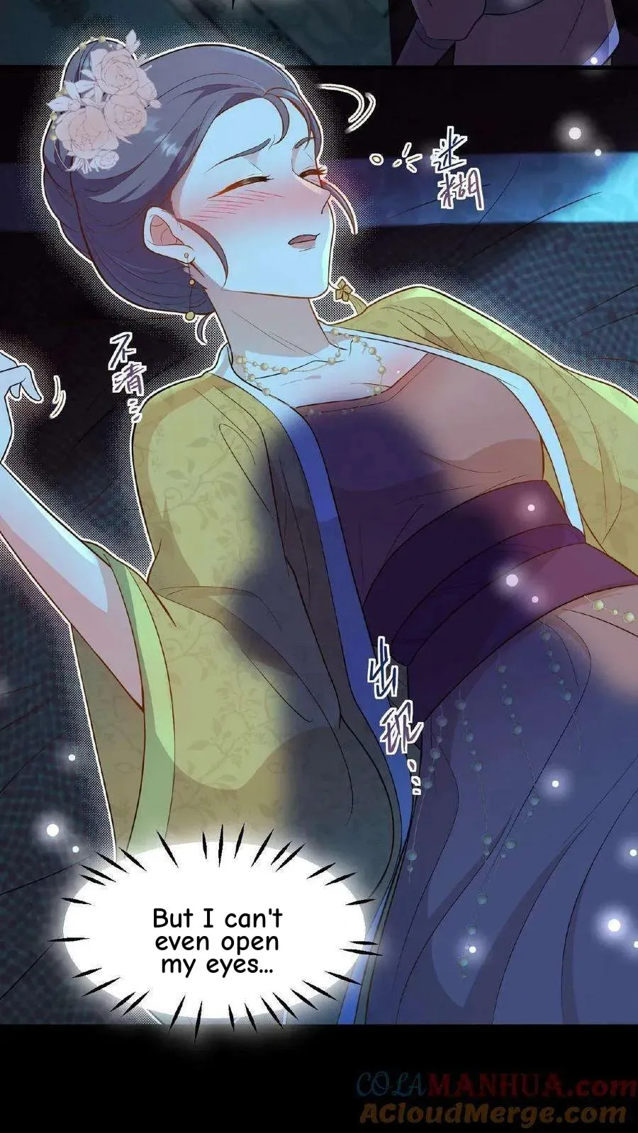 Wo Chuan Hui Baojun Xiaoshihou Da Fan Ta Naiping Chapter 97 page 8