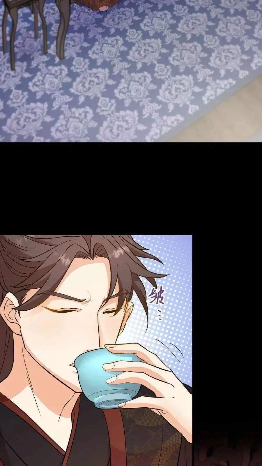 Wo Chuan Hui Baojun Xiaoshihou Da Fan Ta Naiping Chapter 97 page 31