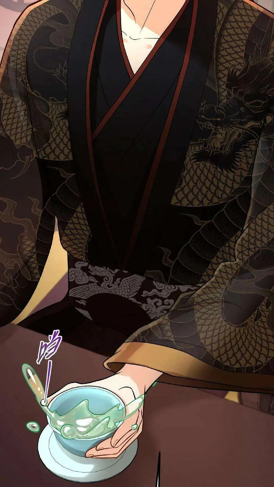 Wo Chuan Hui Baojun Xiaoshihou Da Fan Ta Naiping Chapter 97 page 35