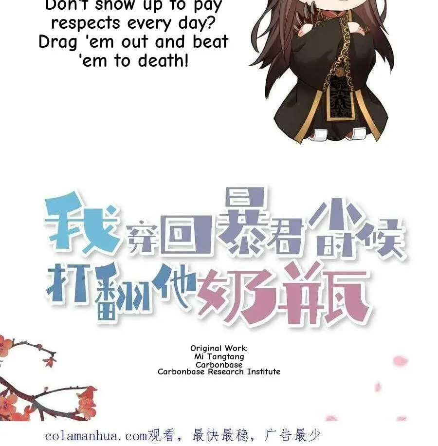 Wo Chuan Hui Baojun Xiaoshihou Da Fan Ta Naiping Chapter 97 page 38