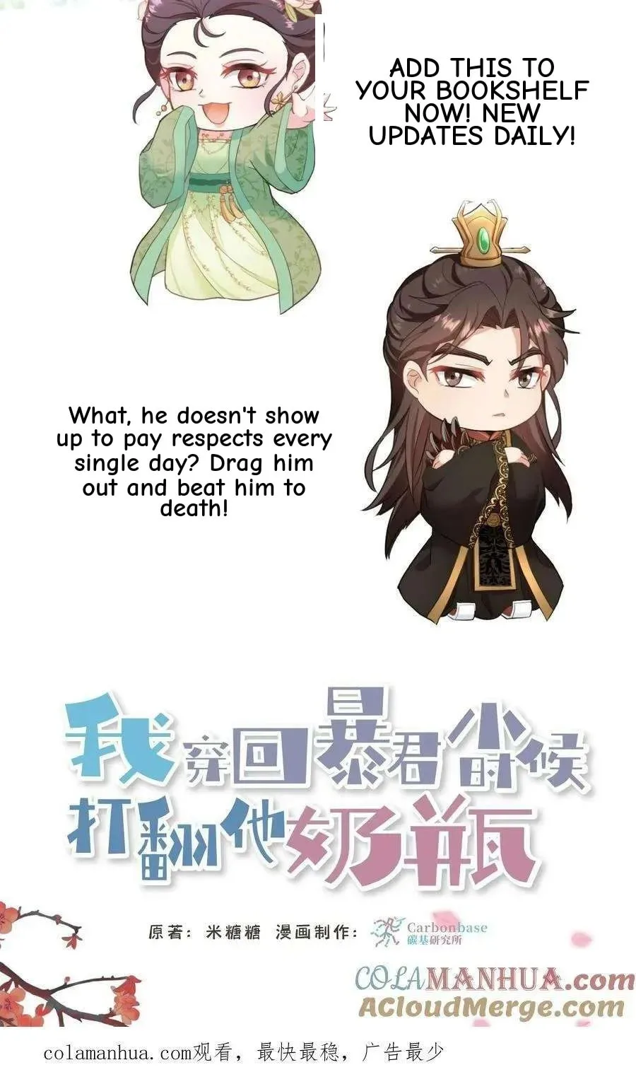 Wo Chuan Hui Baojun Xiaoshihou Da Fan Ta Naiping Chapter 98 page 38