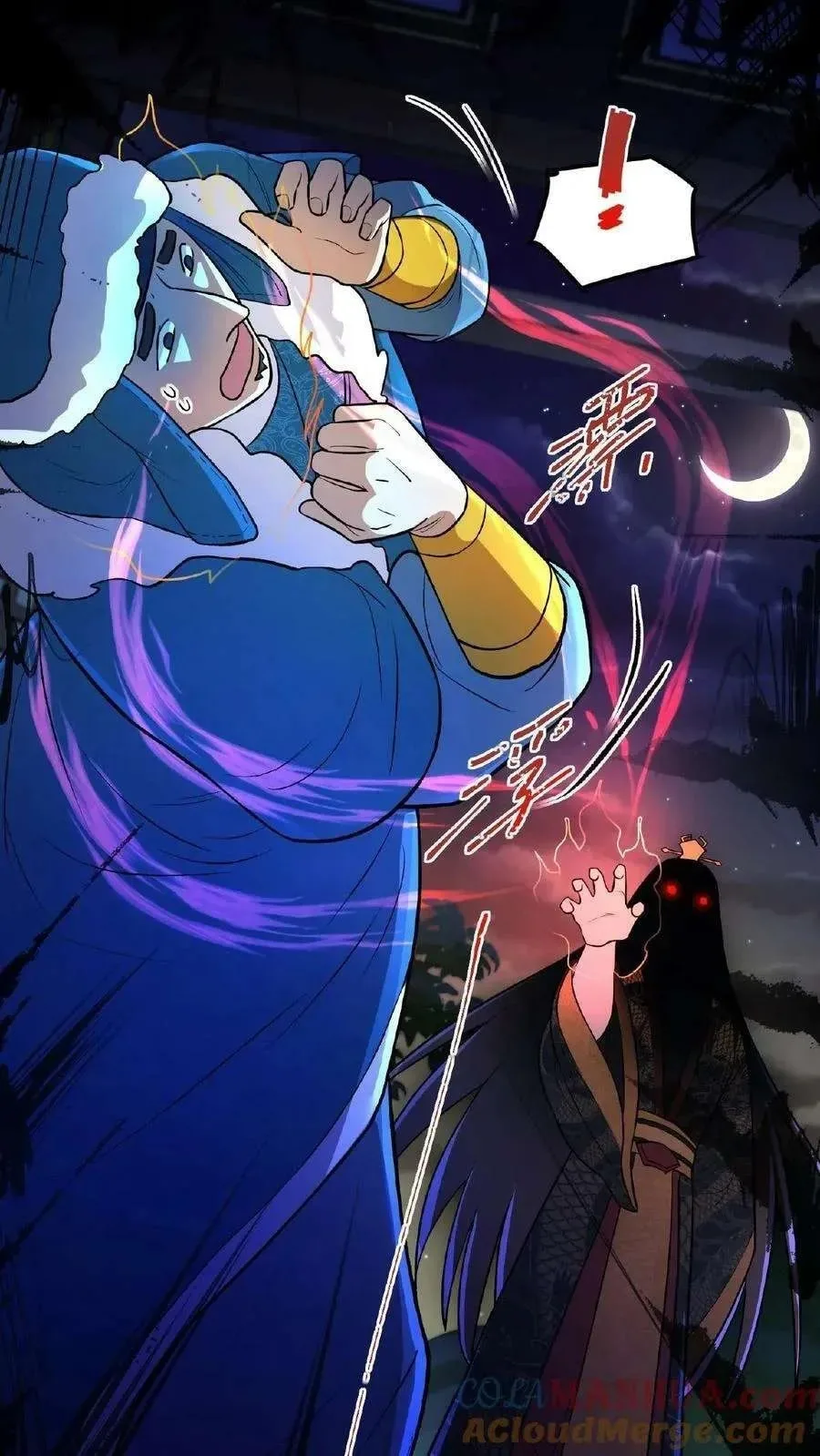 Wo Chuan Hui Baojun Xiaoshihou Da Fan Ta Naiping Chapter 98 page 24
