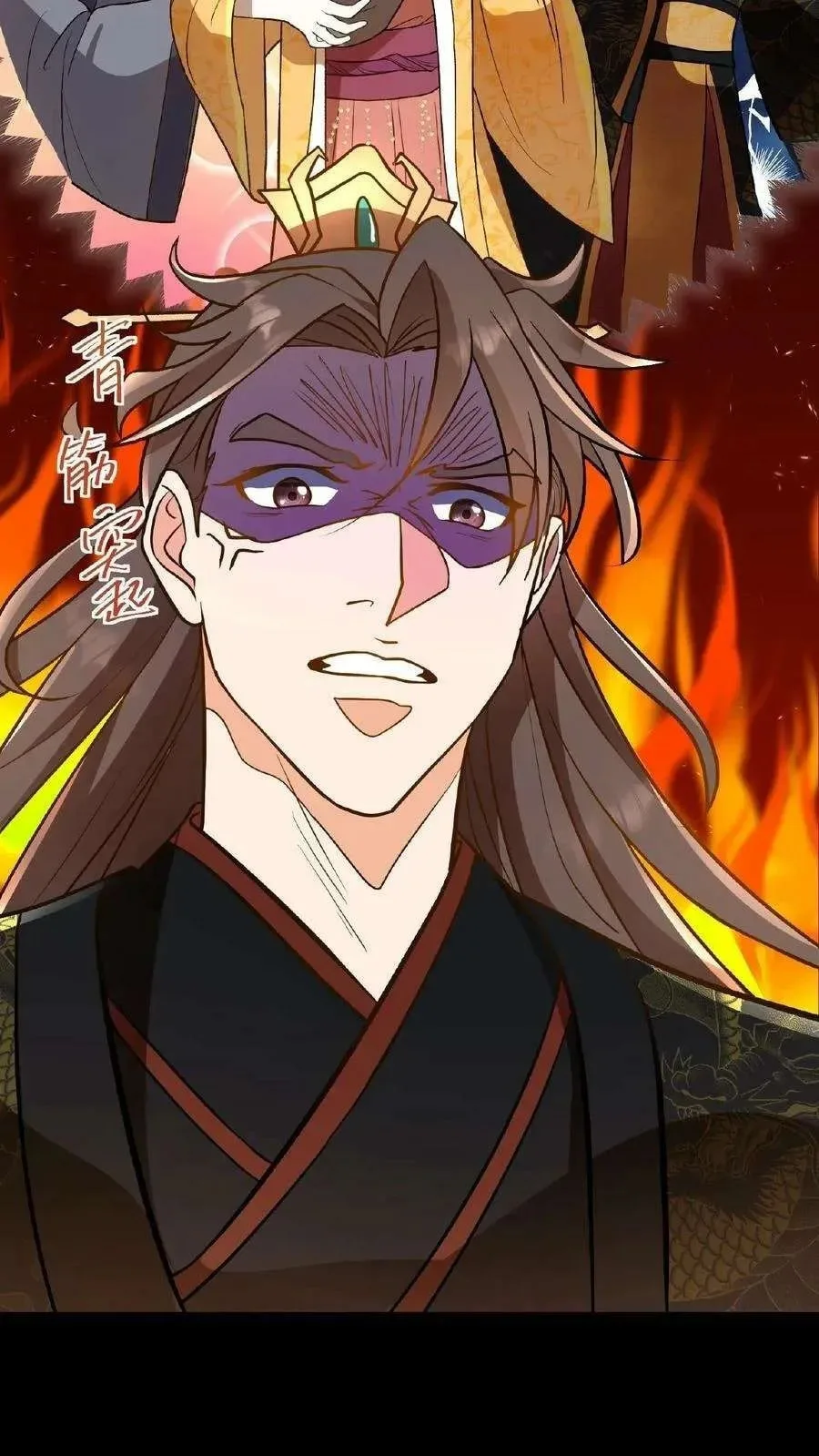 Wo Chuan Hui Baojun Xiaoshihou Da Fan Ta Naiping Chapter 99 page 23