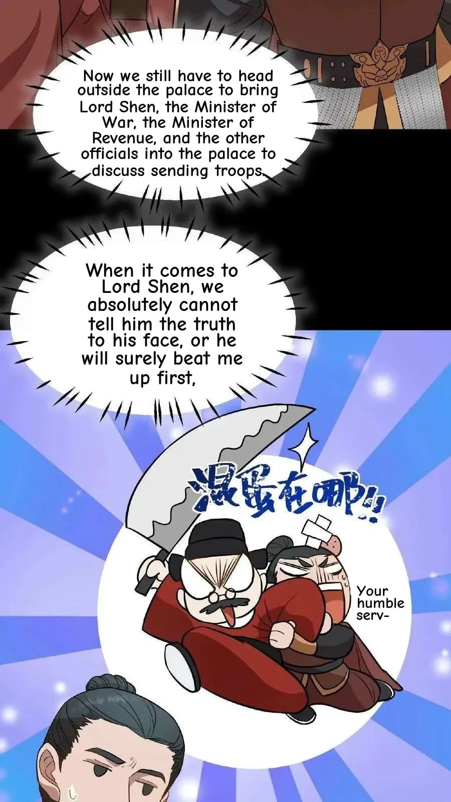 Wo Chuan Hui Baojun Xiaoshihou Da Fan Ta Naiping Chapter 99 page 13