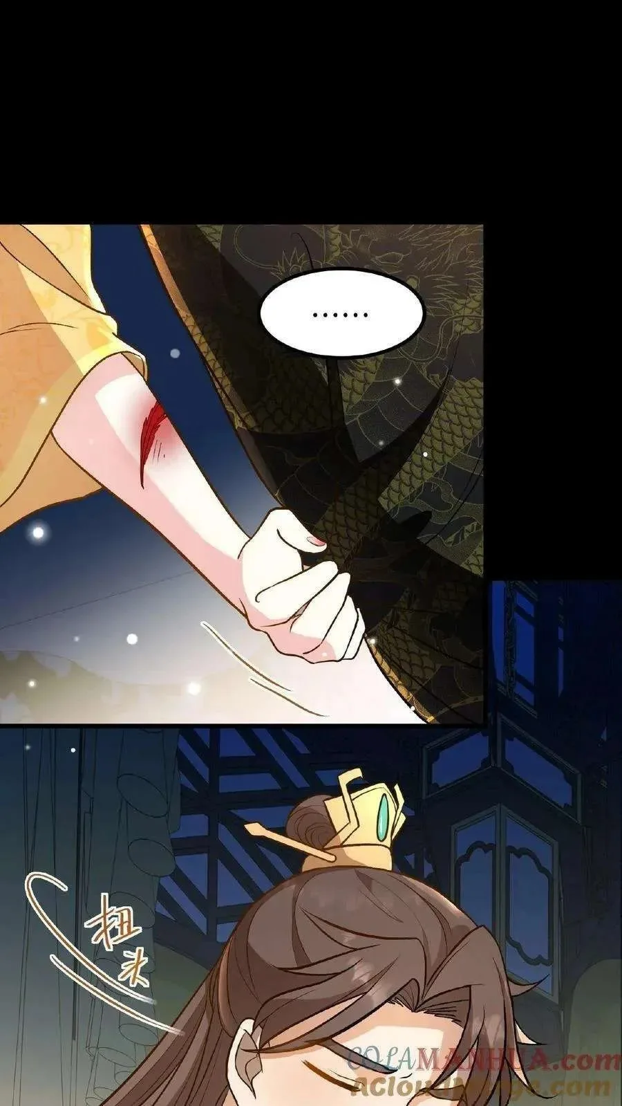 Wo Chuan Hui Baojun Xiaoshihou Da Fan Ta Naiping Chapter 99 page 24
