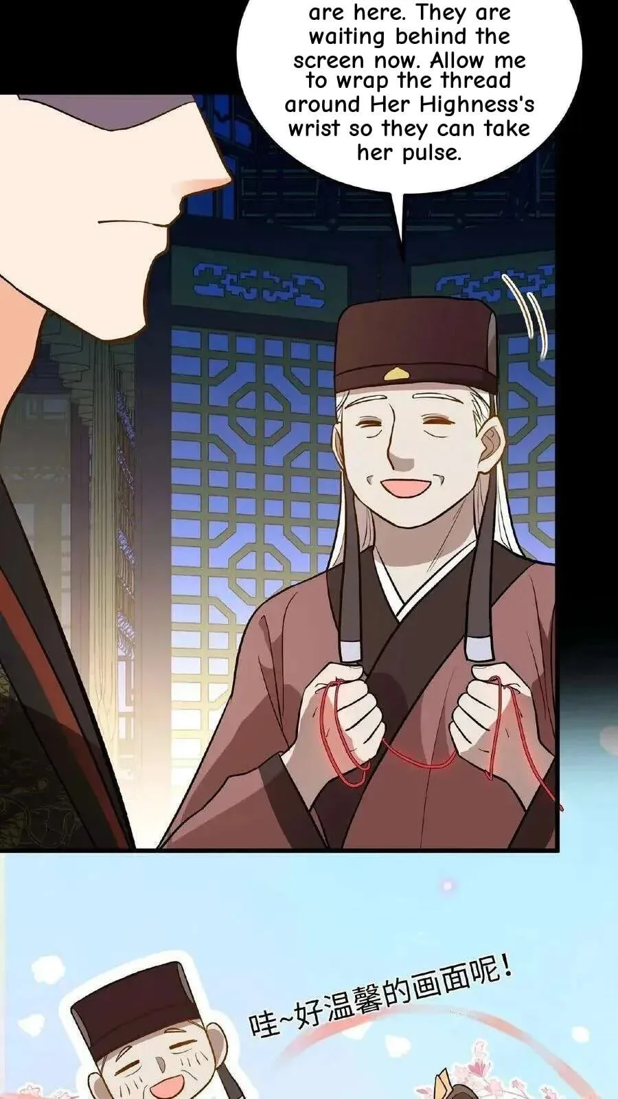 Wo Chuan Hui Baojun Xiaoshihou Da Fan Ta Naiping Chapter 99 page 27