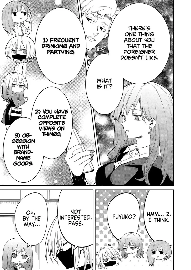 Wolf-chan wa Sumashitai Chapter 12 page 3