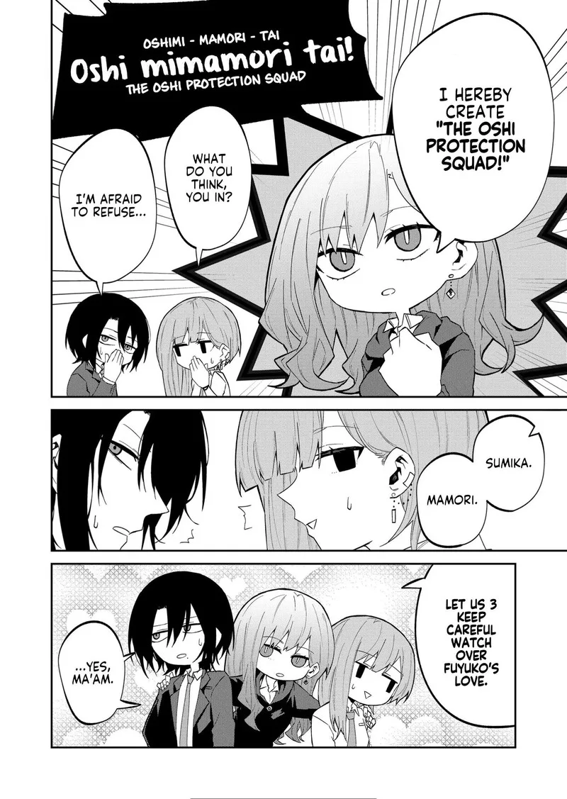 Wolf-chan wa Sumashitai Chapter 19 page 8