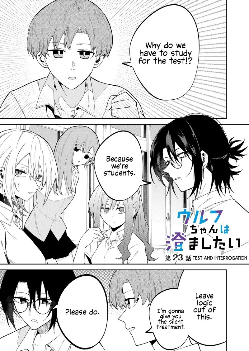 Wolf-chan wa Sumashitai Chapter 23 page 1
