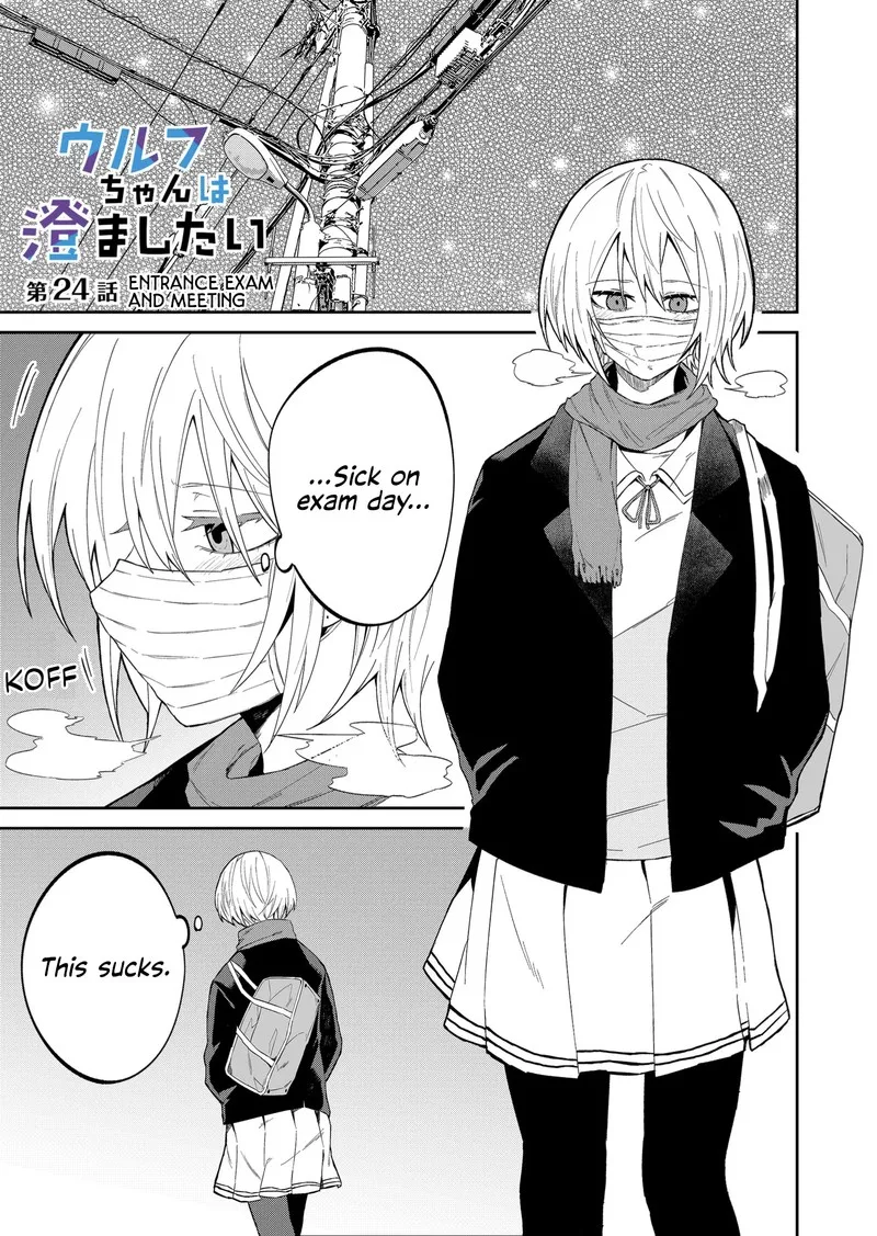 Wolf-chan wa Sumashitai Chapter 24 page 1