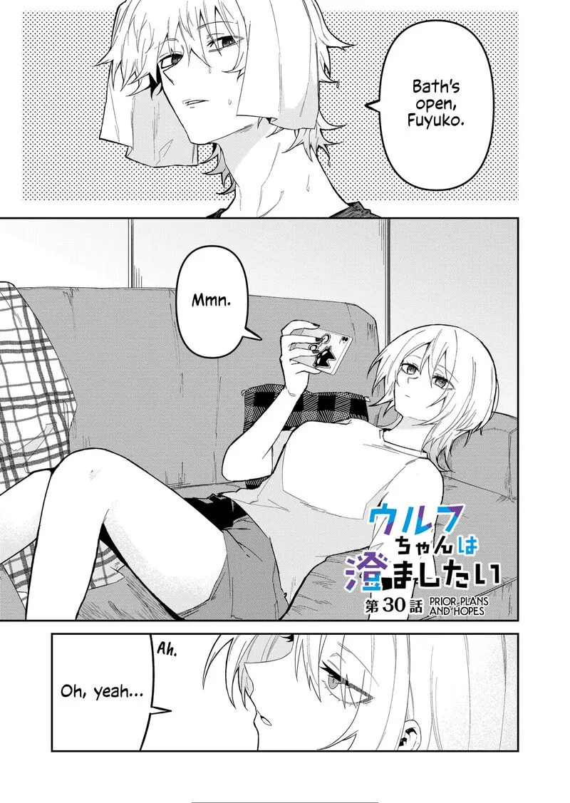 Wolf-chan wa Sumashitai Chapter 30 page 1