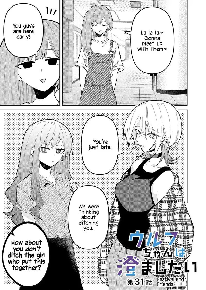 Wolf-chan wa Sumashitai Chapter 31 page 1