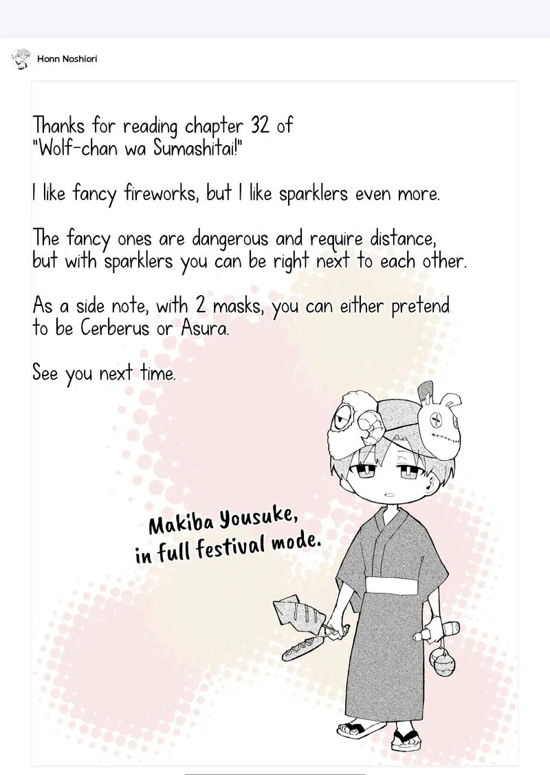 Wolf-chan wa Sumashitai Chapter 32 page 12