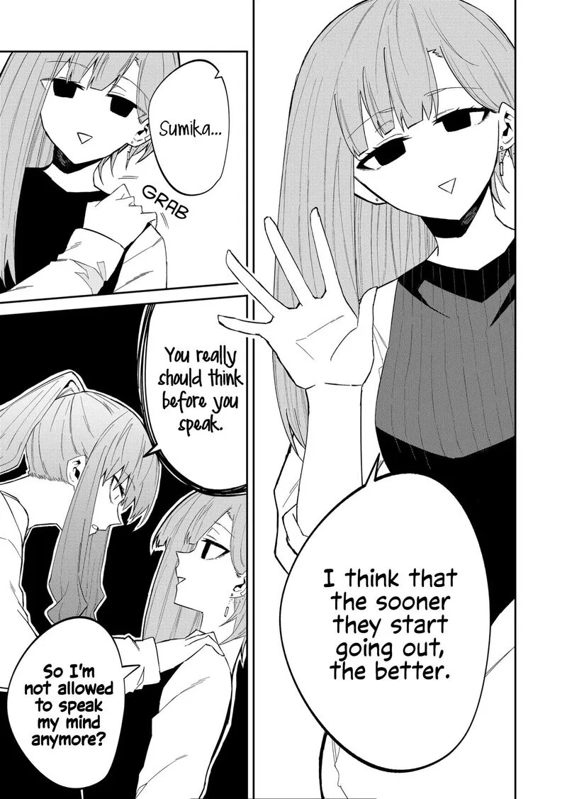 Wolf-chan wa Sumashitai Chapter 33 page 3