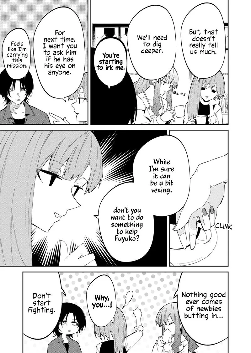 Wolf-chan wa Sumashitai Chapter 33 page 7