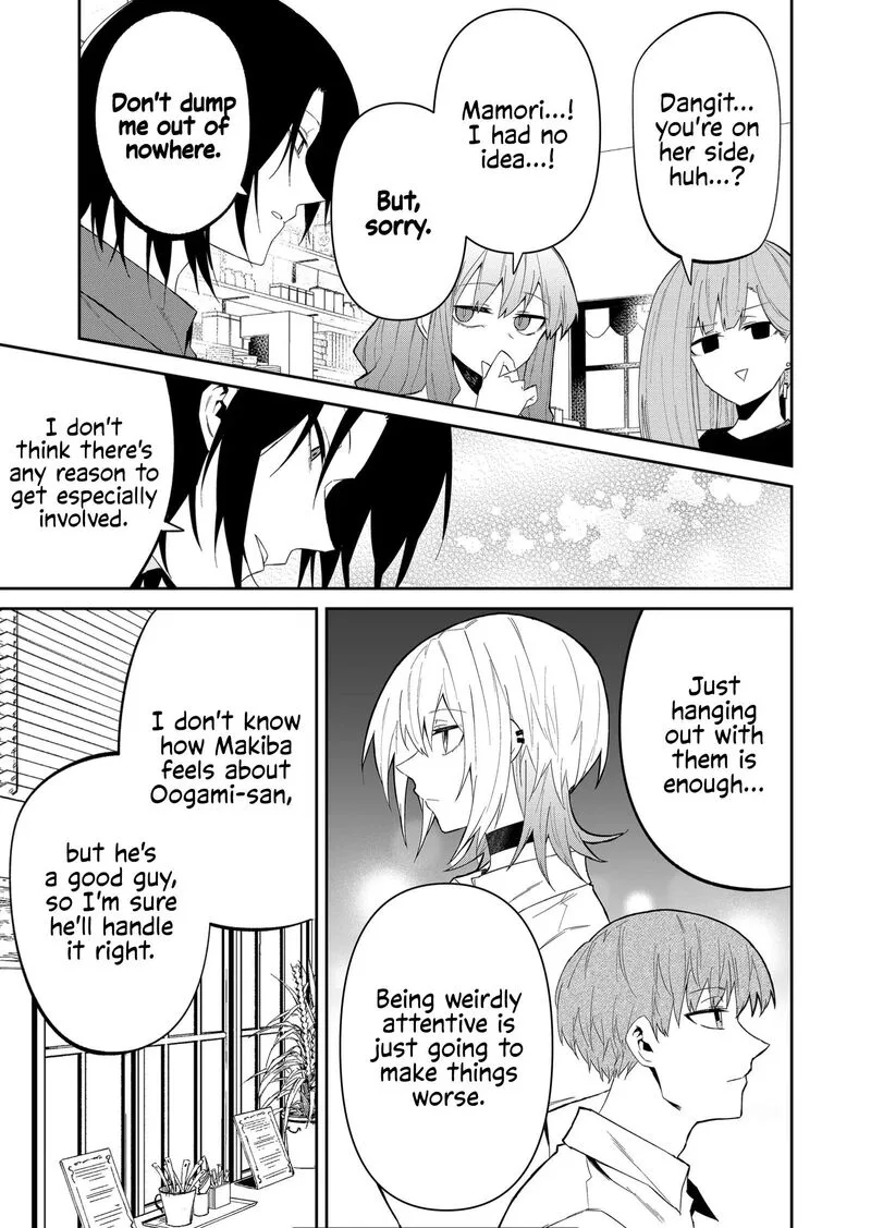 Wolf-chan wa Sumashitai Chapter 33 page 9