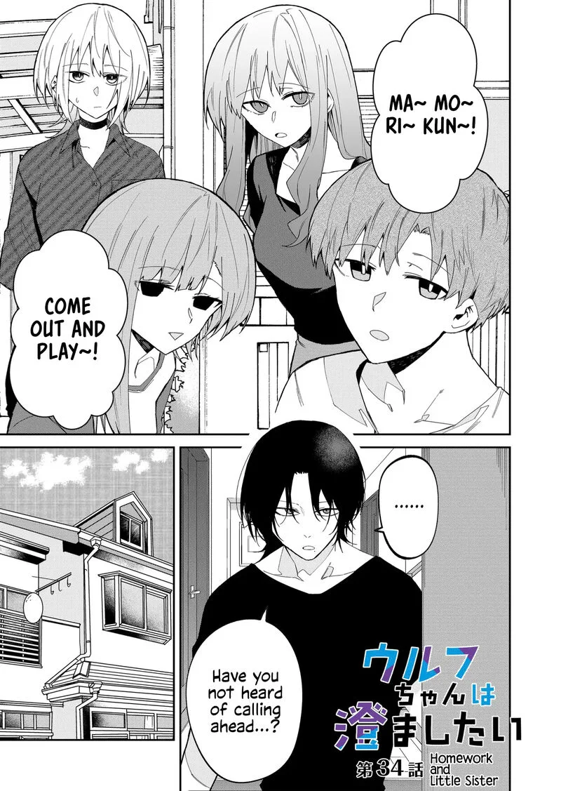 Wolf-chan wa Sumashitai Chapter 34 page 1