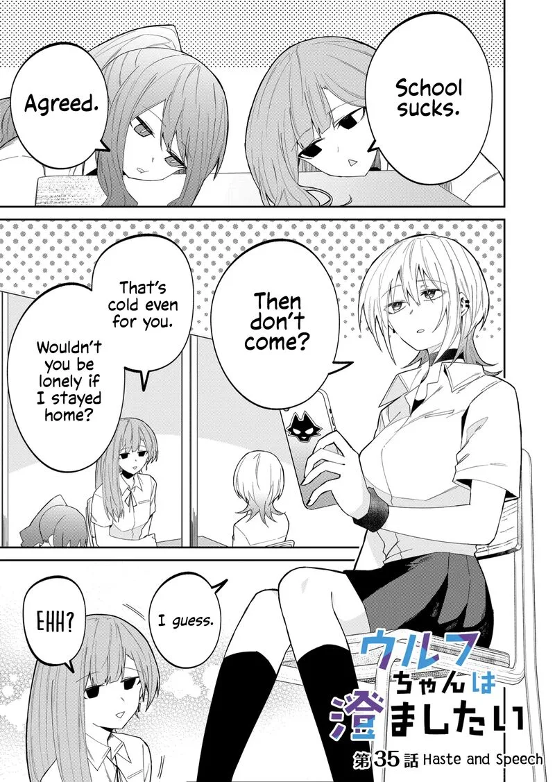 Wolf-chan wa Sumashitai Chapter 35 page 1