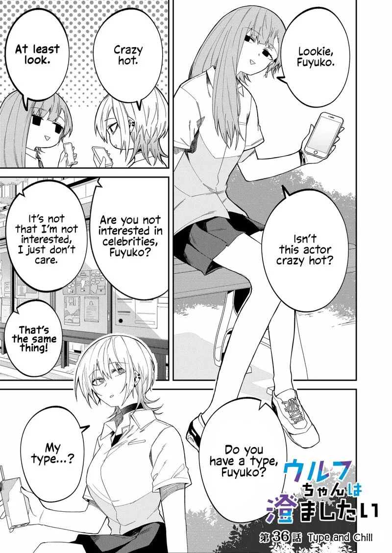 Wolf-chan wa Sumashitai Chapter 36 page 1