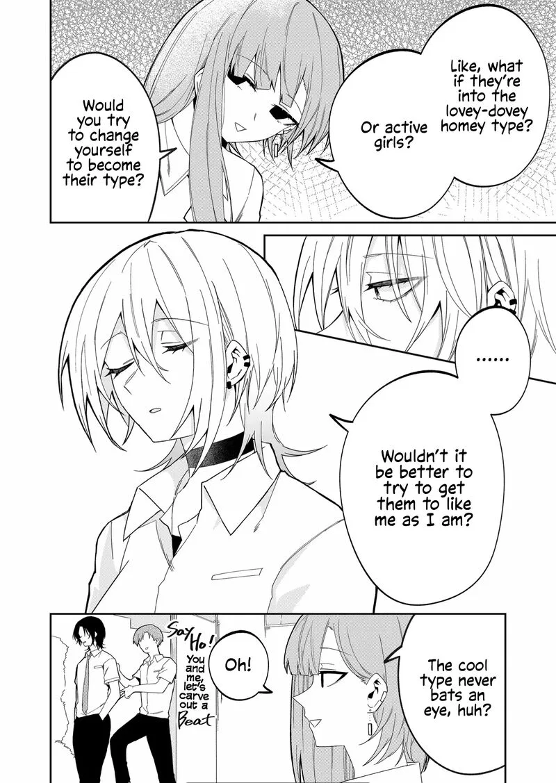 Wolf-chan wa Sumashitai Chapter 36 page 4
