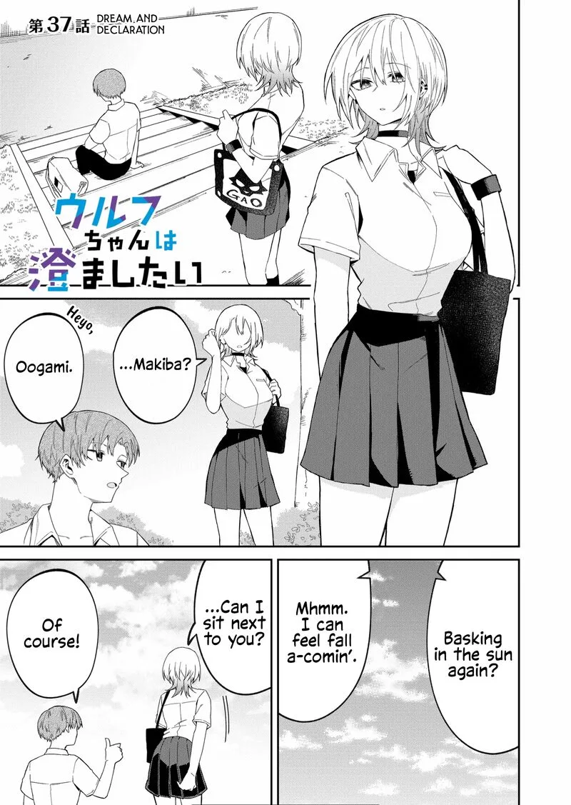 Wolf-chan wa Sumashitai Chapter 37 page 1