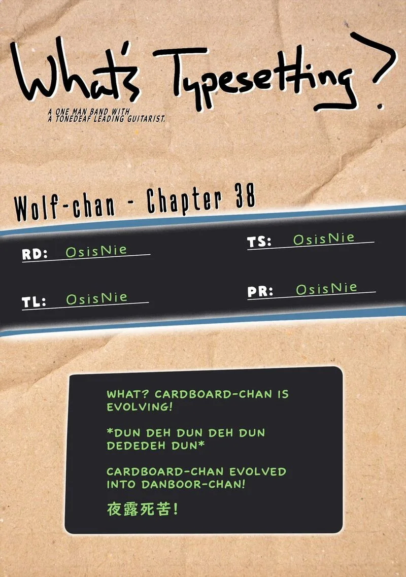 Wolf-chan wa Sumashitai Chapter 38 page 12