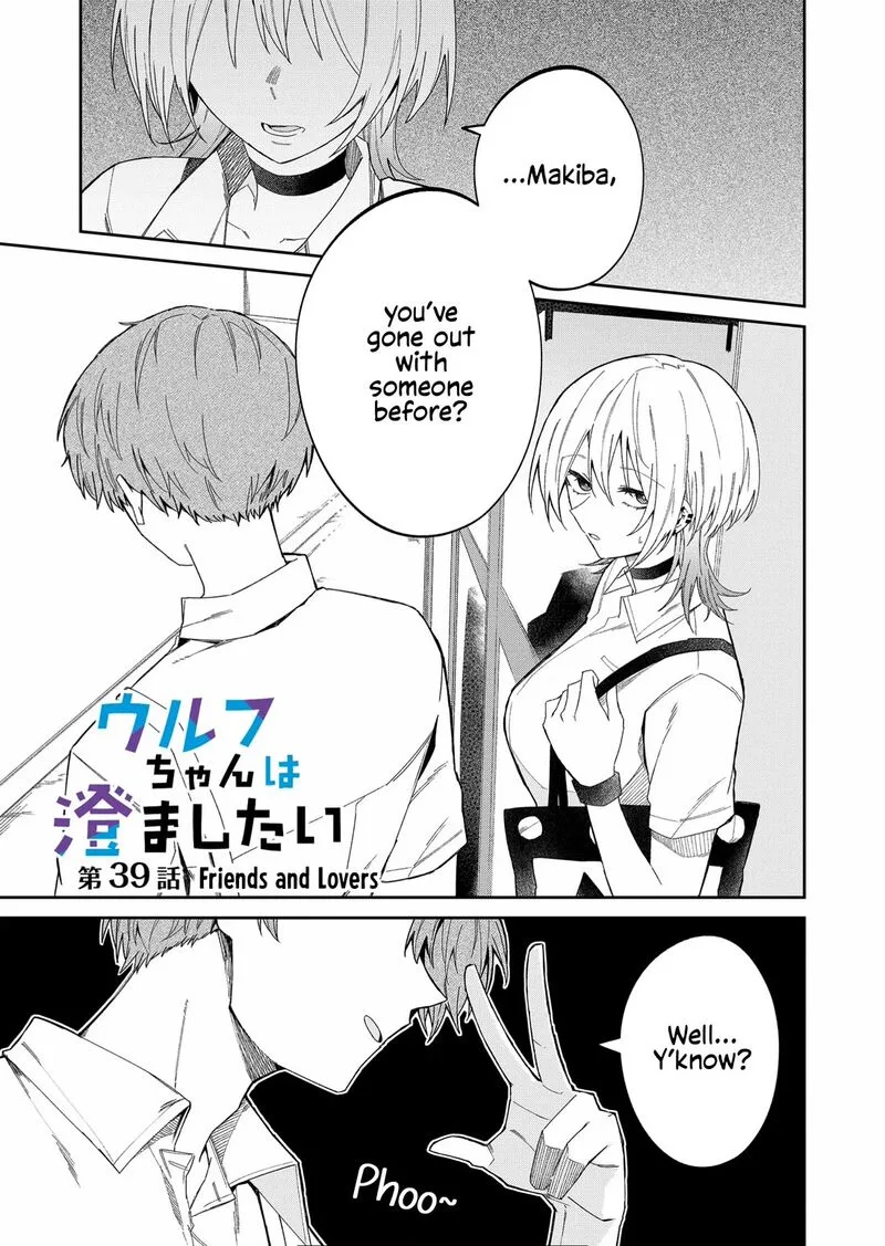 Wolf-chan wa Sumashitai Chapter 39 page 1