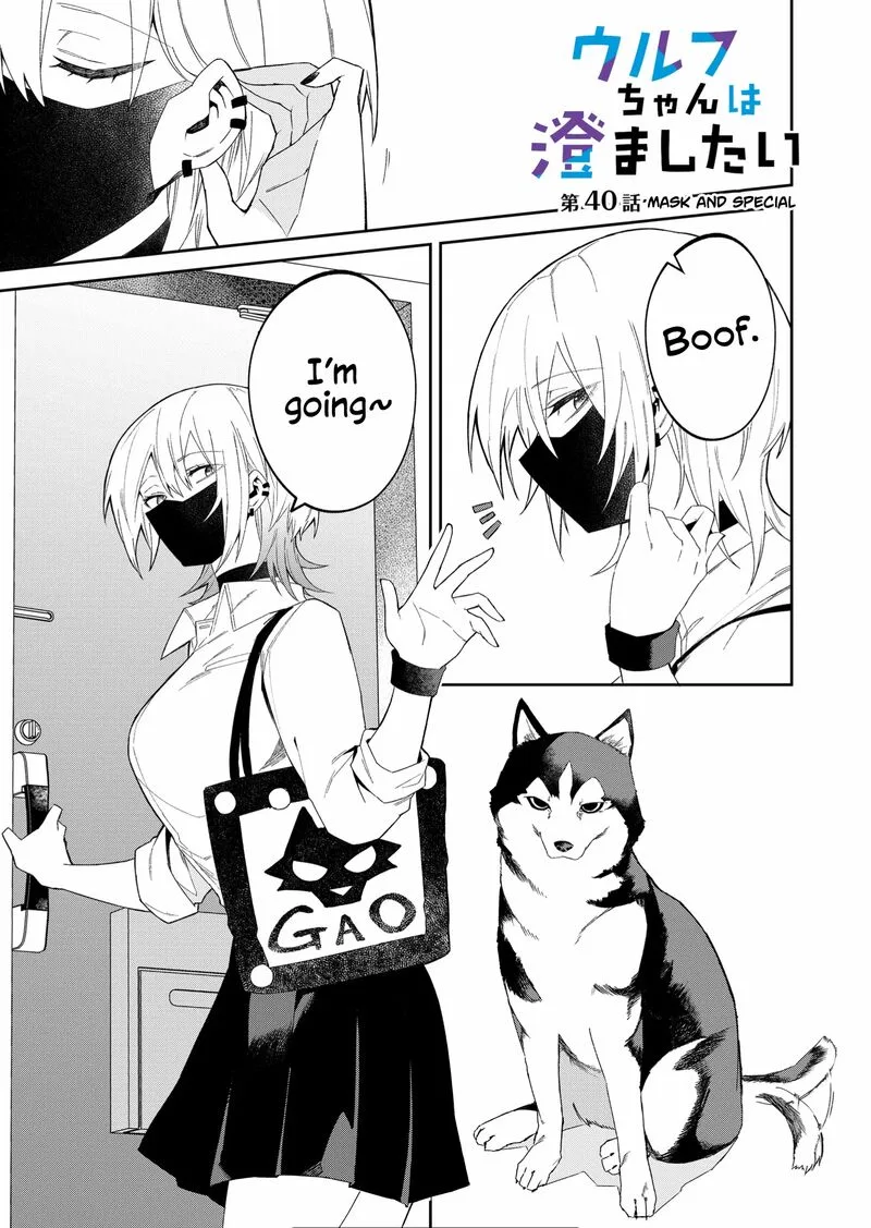 Wolf-chan wa Sumashitai Chapter 40 page 1