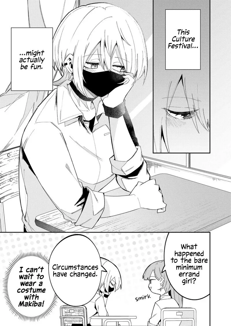 Wolf-chan wa Sumashitai Chapter 41 page 11