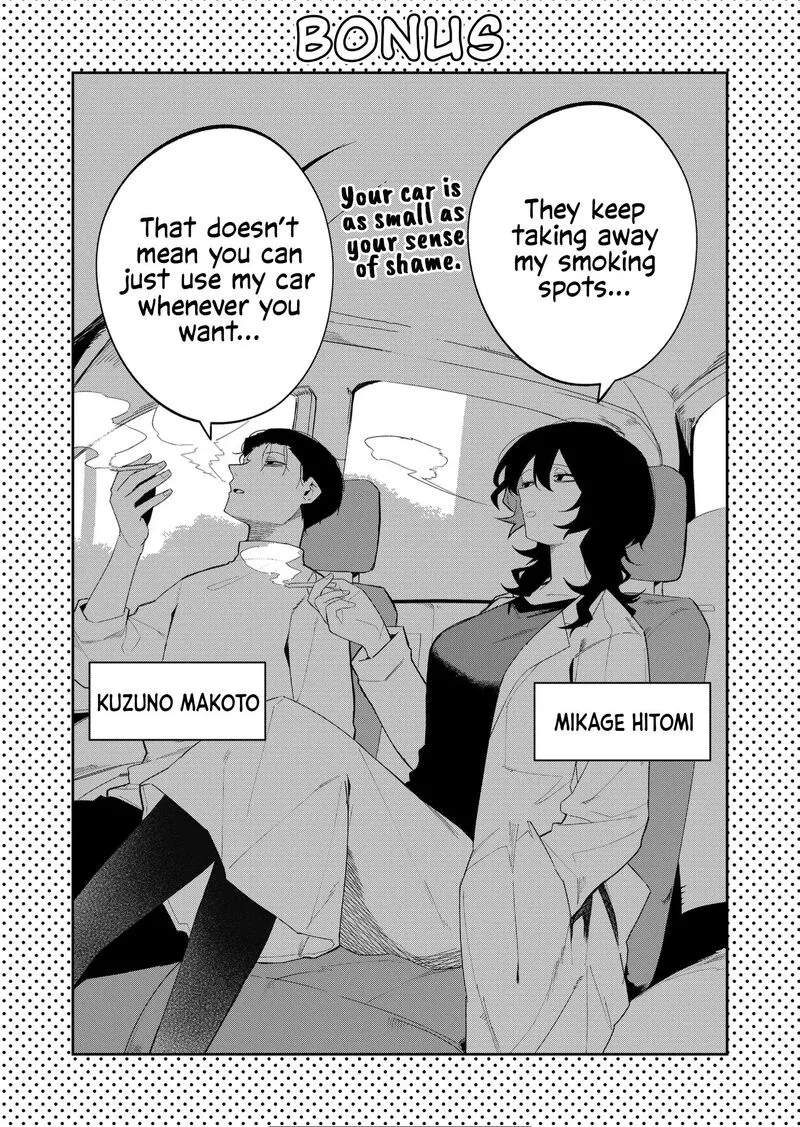 Wolf-chan wa Sumashitai Chapter 43 page 12