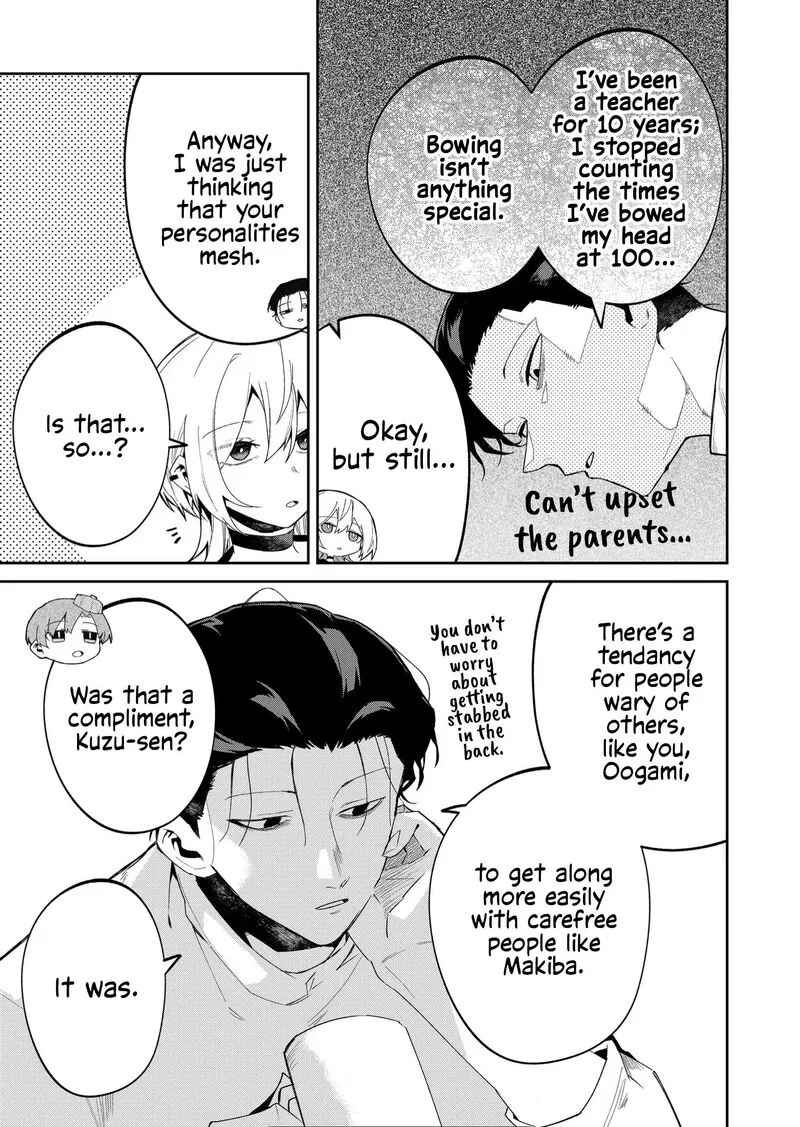 Wolf-chan wa Sumashitai Chapter 43 page 7