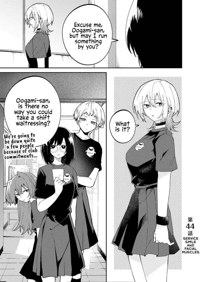 Wolf-chan wa Sumashitai Chapter 44 page 1