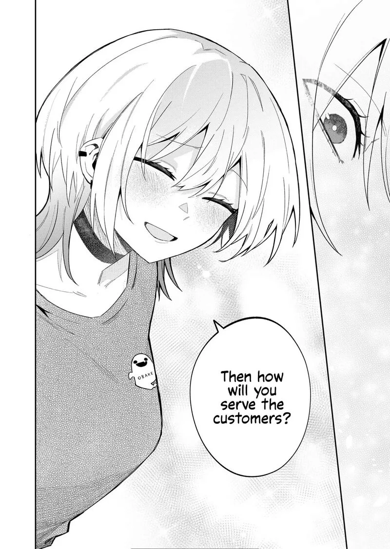 Wolf-chan wa Sumashitai Chapter 44 page 12