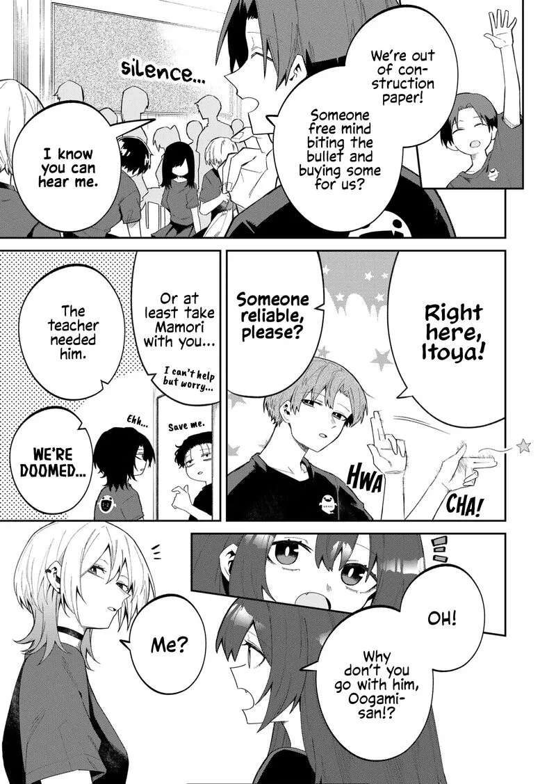 Wolf-chan wa Sumashitai Chapter 45 page 11